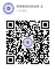 ob电竞·(中国游)电子竞技平台