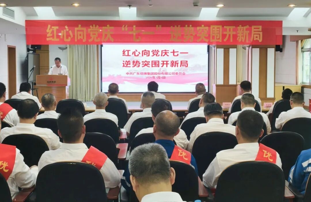 ob电竞·(中国游)电子竞技平台