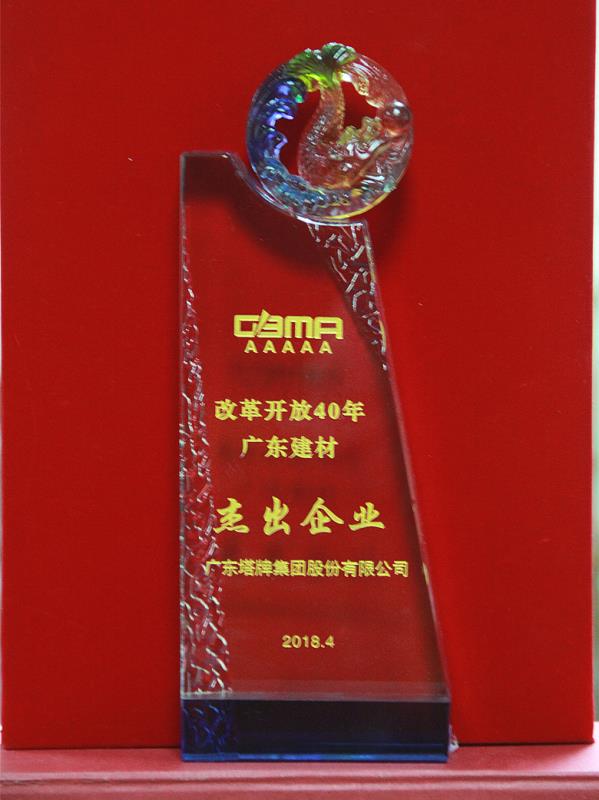 ob电竞·(中国游)电子竞技平台