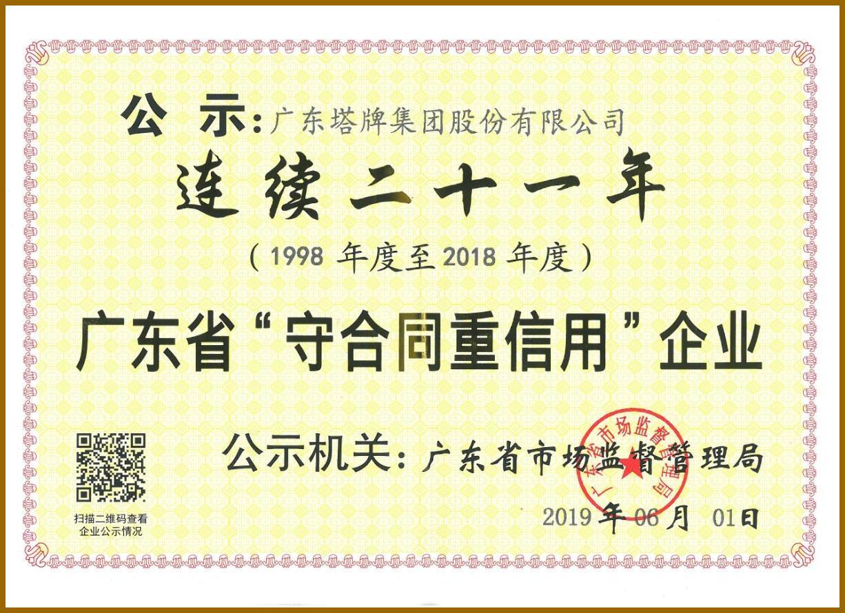 ob电竞·(中国游)电子竞技平台