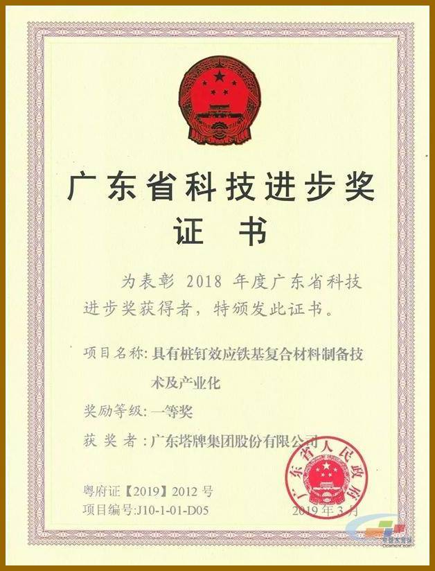 ob电竞·(中国游)电子竞技平台