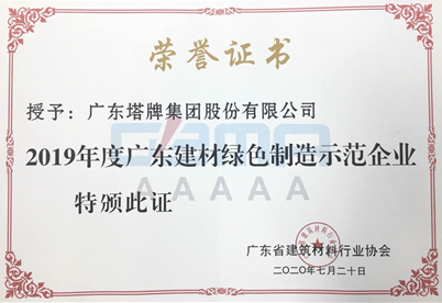ob电竞·(中国游)电子竞技平台
