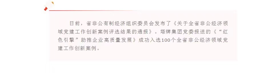 ob电竞·(中国游)电子竞技平台