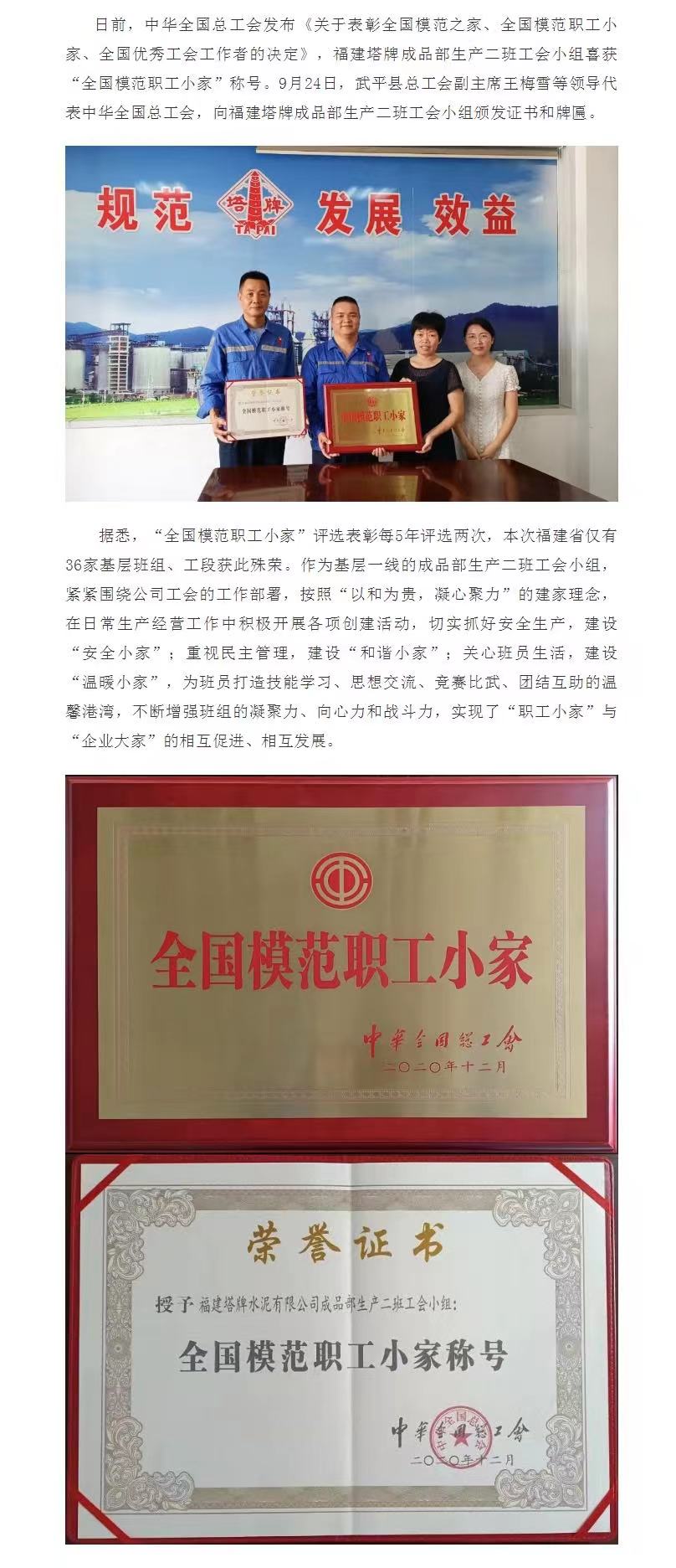 ob电竞·(中国游)电子竞技平台