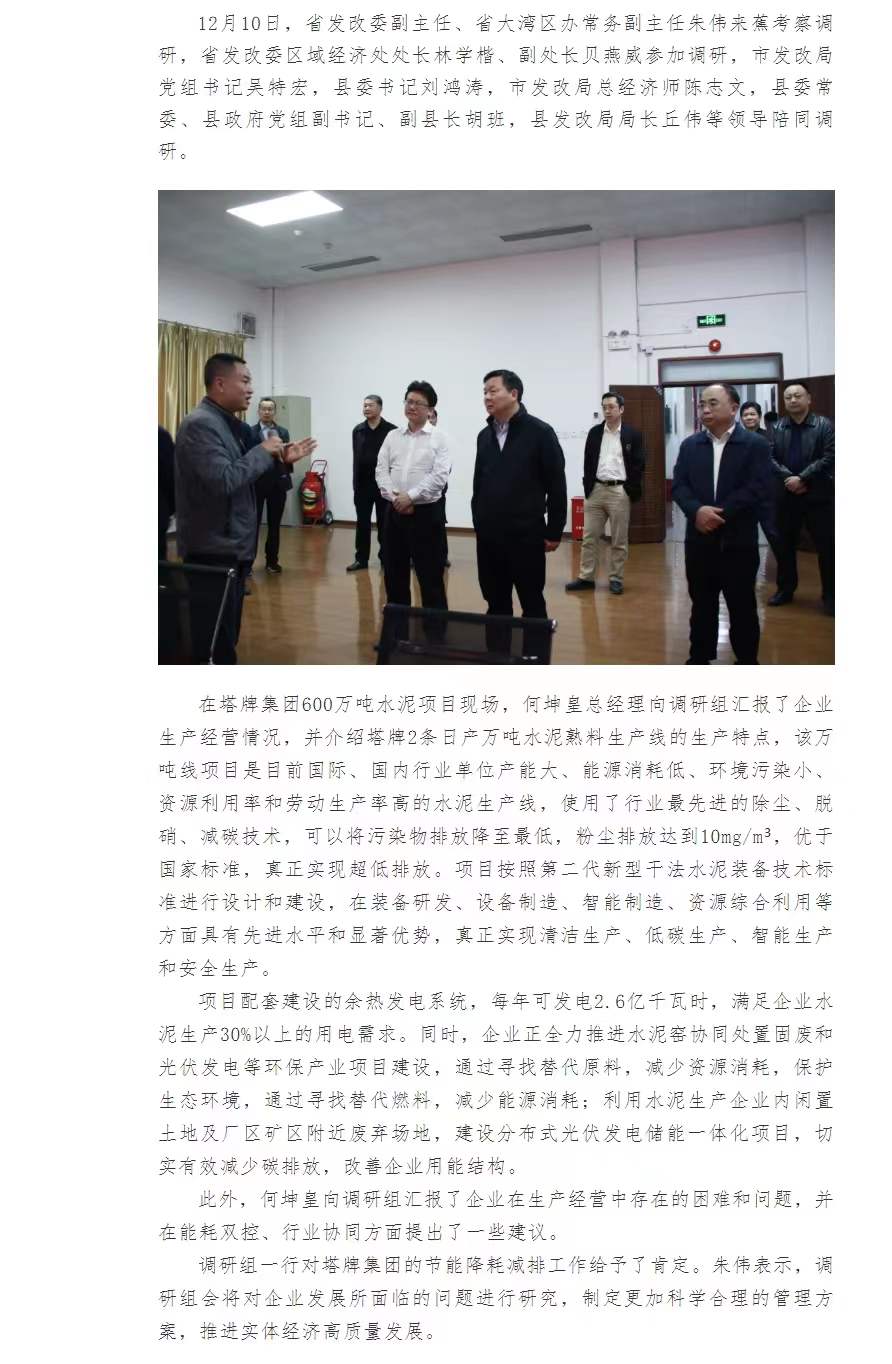 ob电竞·(中国游)电子竞技平台