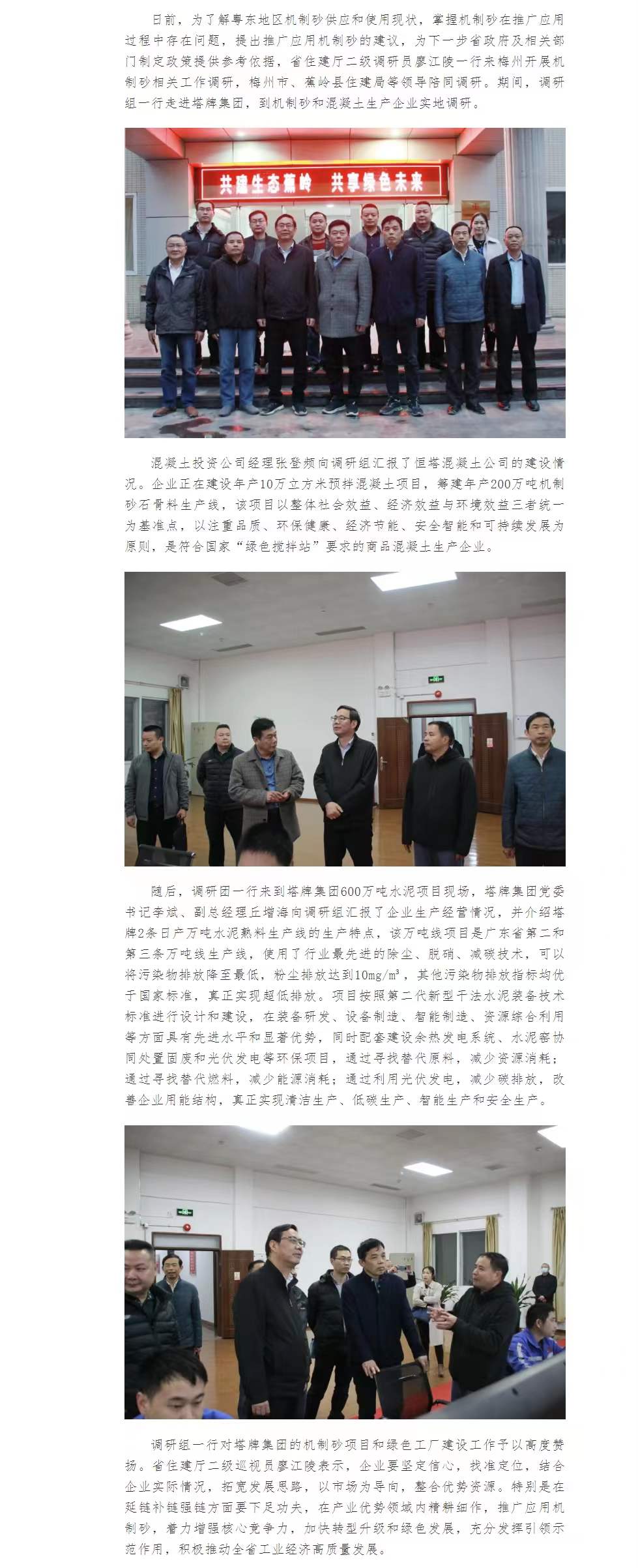 ob电竞·(中国游)电子竞技平台