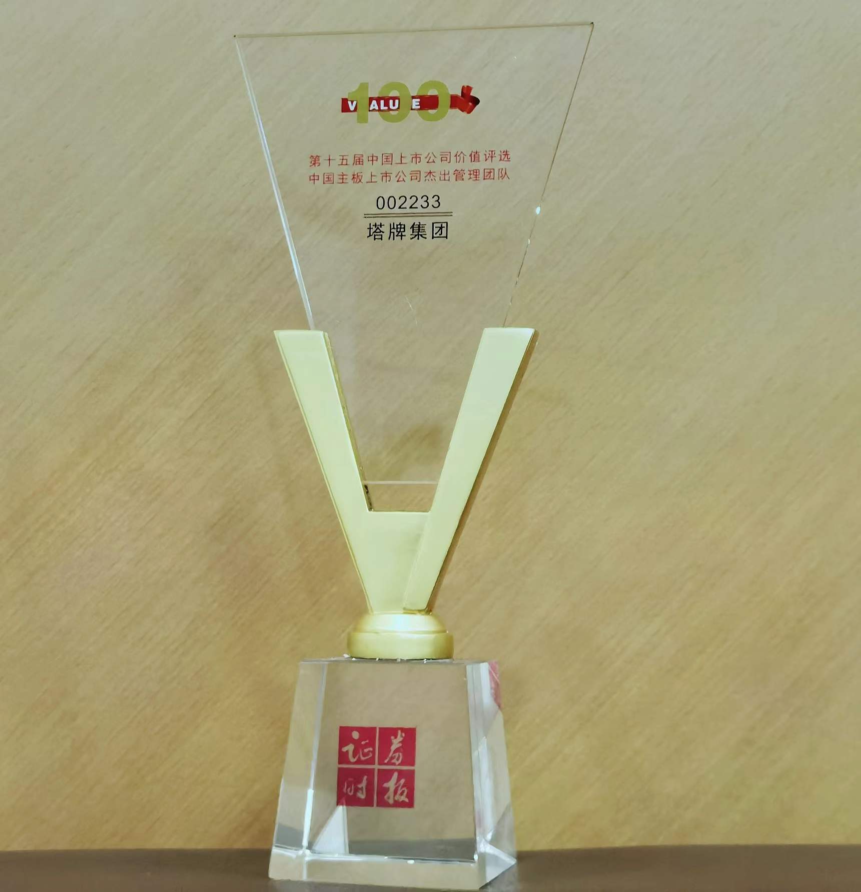 ob电竞·(中国游)电子竞技平台