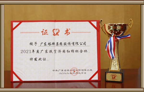 ob电竞·(中国游)电子竞技平台