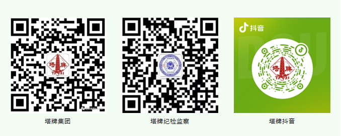 20231024173302_8352 ob电竞·(中国游)电子竞技平台