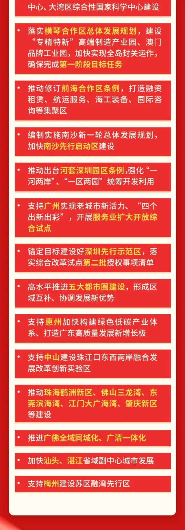 ob电竞·(中国游)电子竞技平台