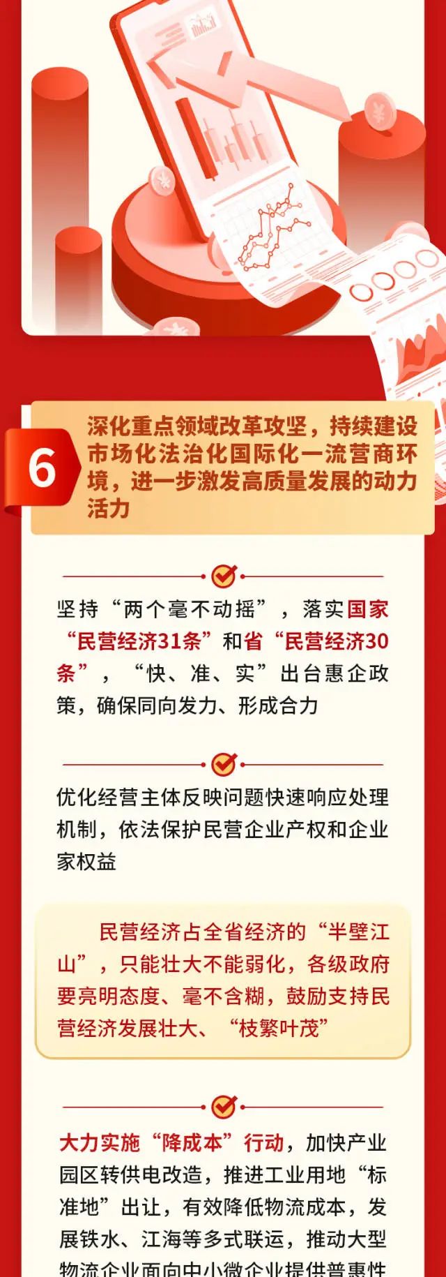 ob电竞·(中国游)电子竞技平台