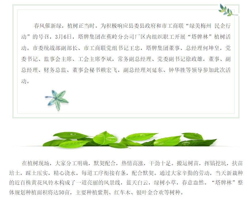 ob电竞·(中国游)电子竞技平台