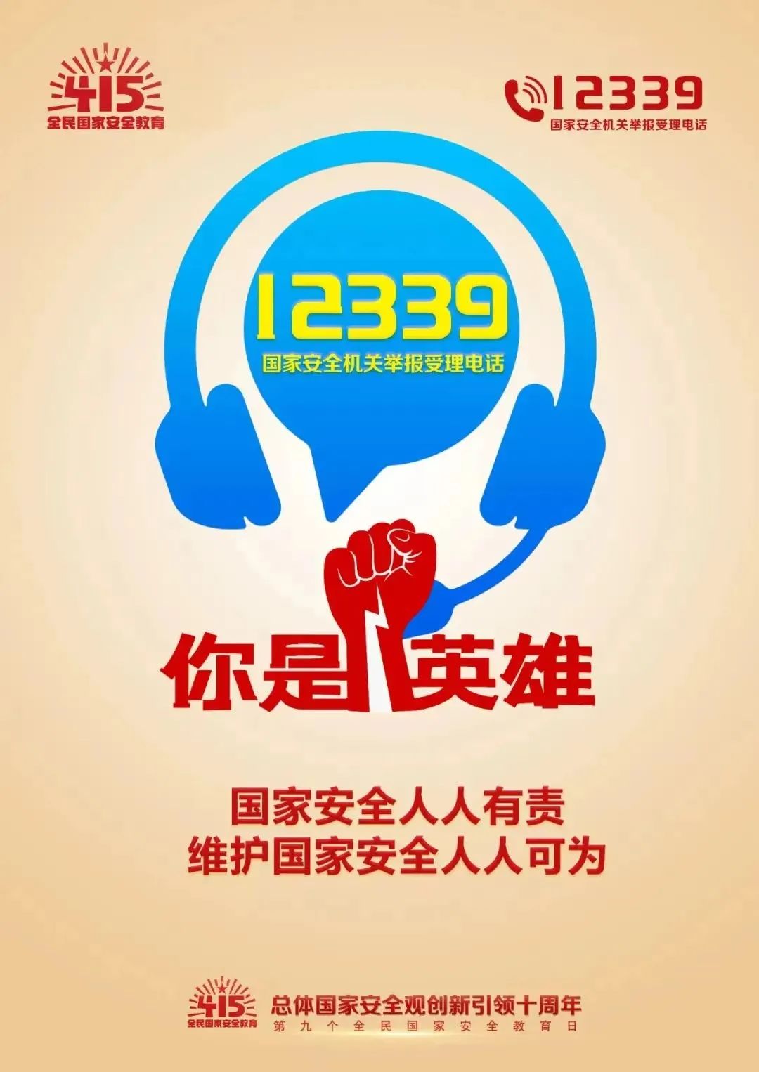ob电竞·(中国游)电子竞技平台