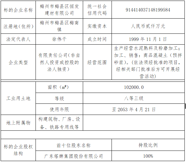 20241009091642_0216 ob电竞·(中国游)电子竞技平台