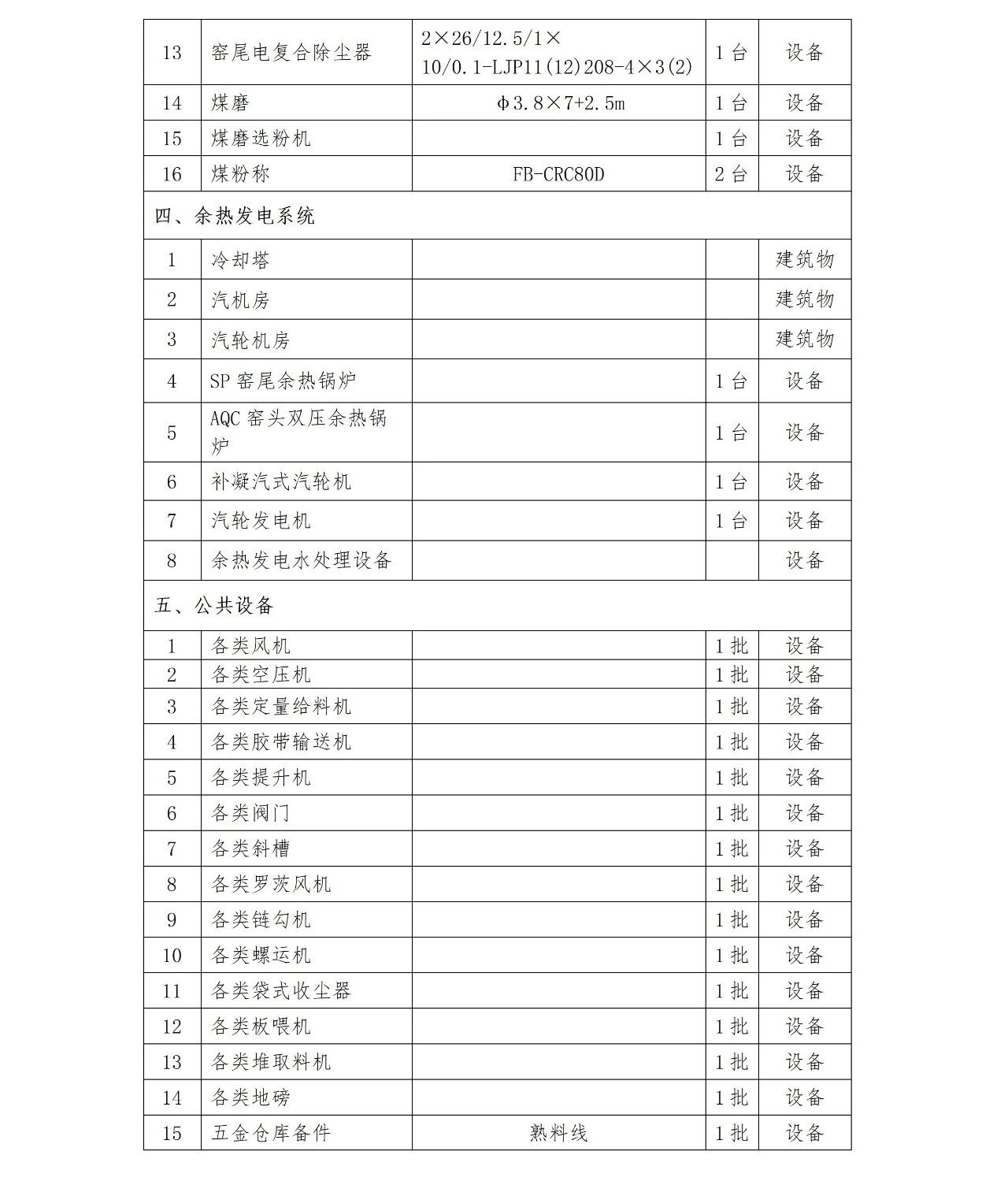 20260417083304_0811 ob电竞·(中国游)电子竞技平台