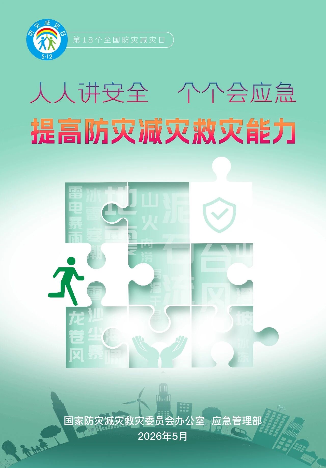 ob电竞·(中国游)电子竞技平台
