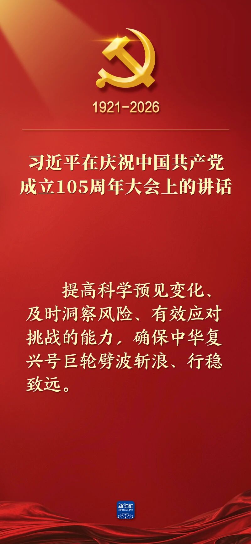 ob电竞·(中国游)电子竞技平台