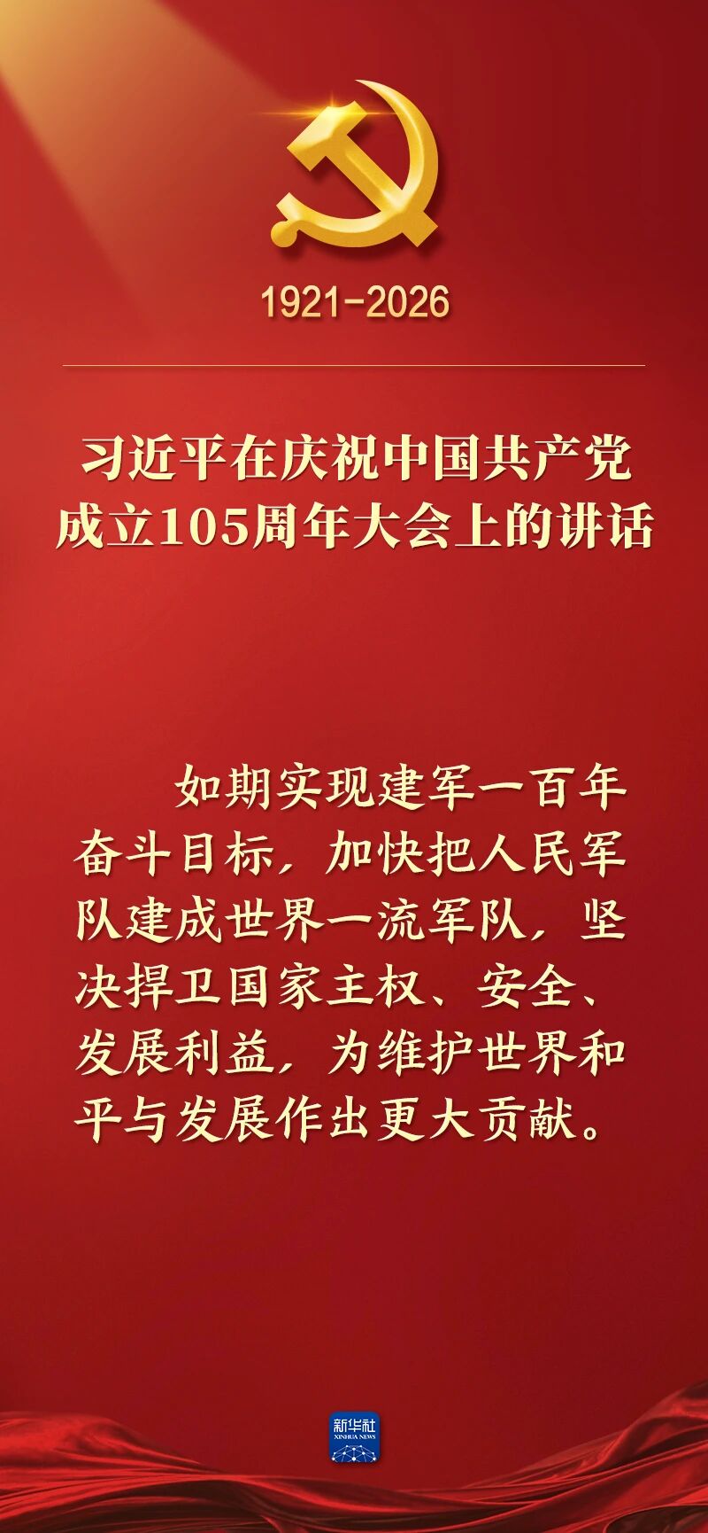 ob电竞·(中国游)电子竞技平台