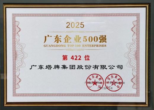 ob电竞·(中国游)电子竞技平台